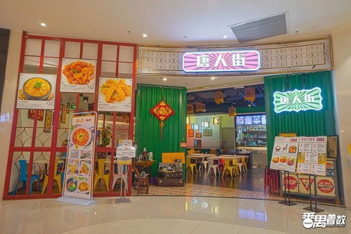 倒數48小時，番禺永旺率先開啟雙十一購物盛宴