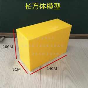 近期1182組數(shù)學(xué)模型教具銷(xiāo)售情況分析 教學(xué)用模型及教具市場(chǎng)趨勢(shì)