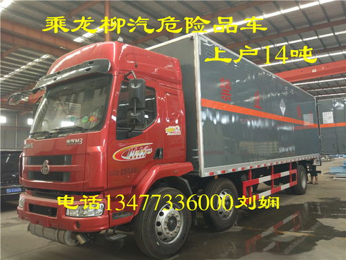 國五雜項專用車經銷點 油罐車選購指南與市場分析