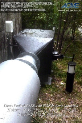 【藍宇萬純Acme桶裝垃圾車黑煙過濾器】價格_廠家_圖片 -