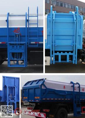 SDS5140ZZZEQ舜德牌自裝卸式垃圾車 高效環(huán)保的城市清潔衛(wèi)士